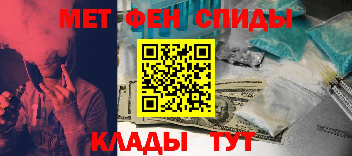 Amphetamine Premium  Вход с VPN  АМФ  Осинники 