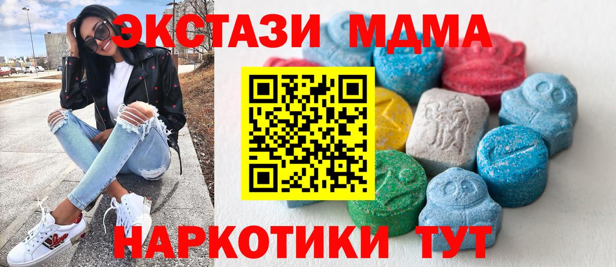 ЭКСТАЗИ Дубай Осинники