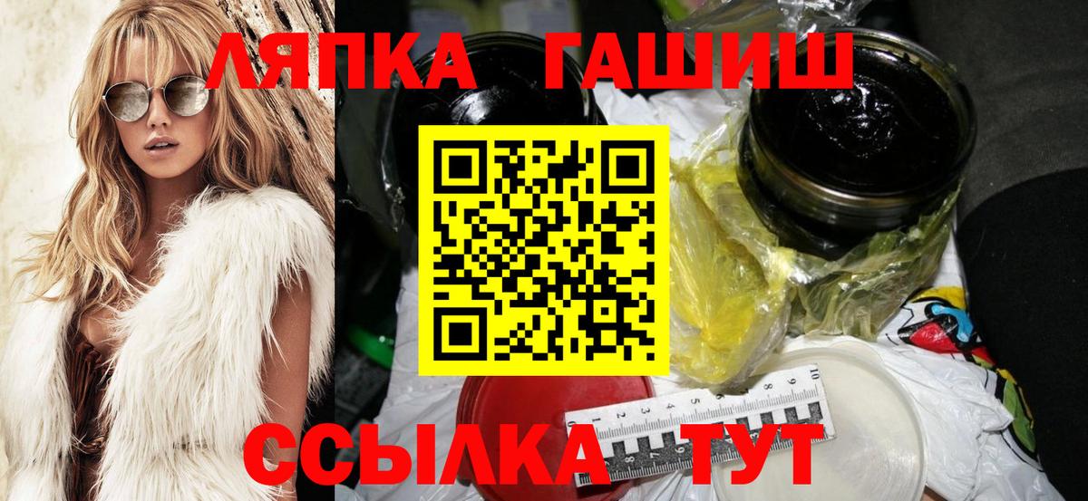 Гашиш ice o lator Осинники