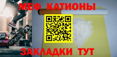 кокс Северобайкальск
