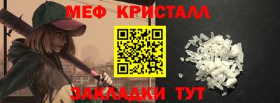 кокс Северобайкальск