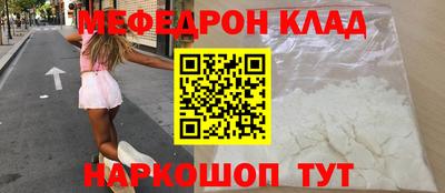 кокс Северобайкальск