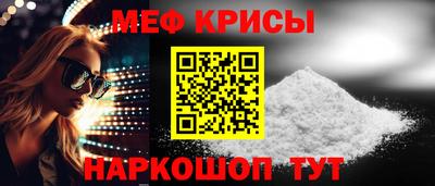 кокс Северобайкальск