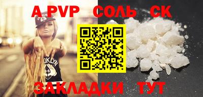 герыч Свободный