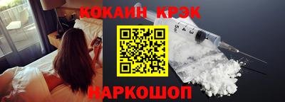 кокс Северобайкальск
