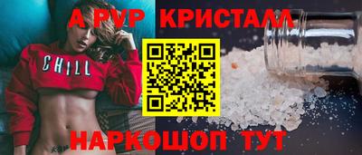 герыч Свободный