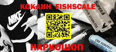 кокс Северобайкальск