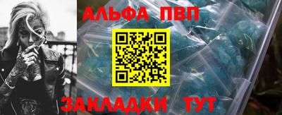 герыч Свободный