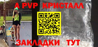 mdpv Севастополь