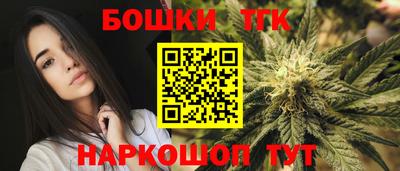 кокс Северобайкальск