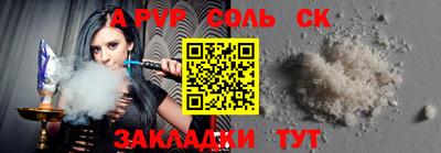mdpv Севастополь