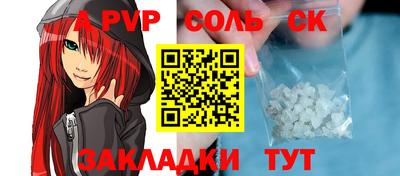 кокс Северобайкальск