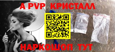 герыч Свободный