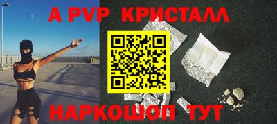 кокс Северобайкальск