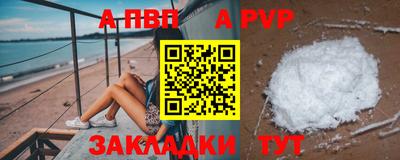 кокс Северобайкальск