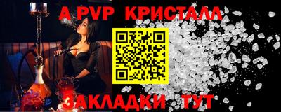 mdpv Севастополь