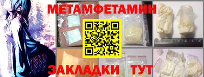 кокс Северобайкальск