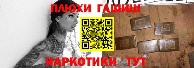 кокс Северобайкальск
