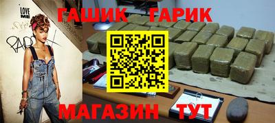 кокс Северобайкальск
