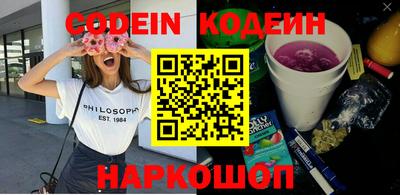кокс Северобайкальск
