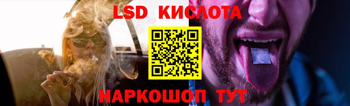 Конопля  АМФ   Cocaine  Осинники  Вход с VPN  Меф кристаллы 