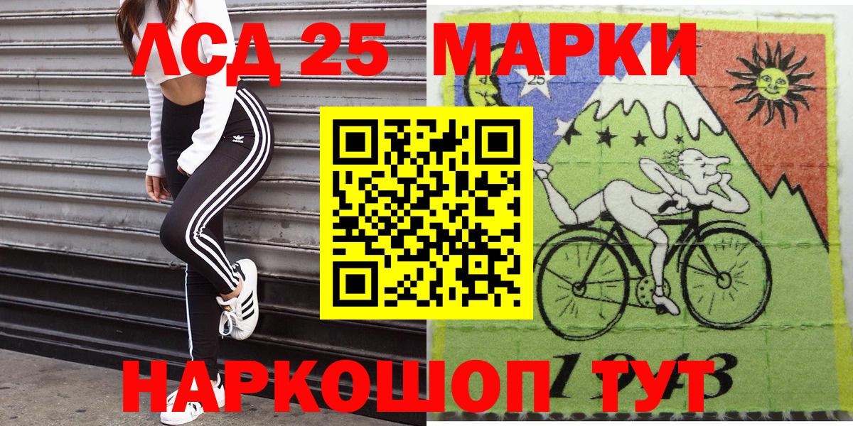 Марки N-bome 1,8мг Осинники