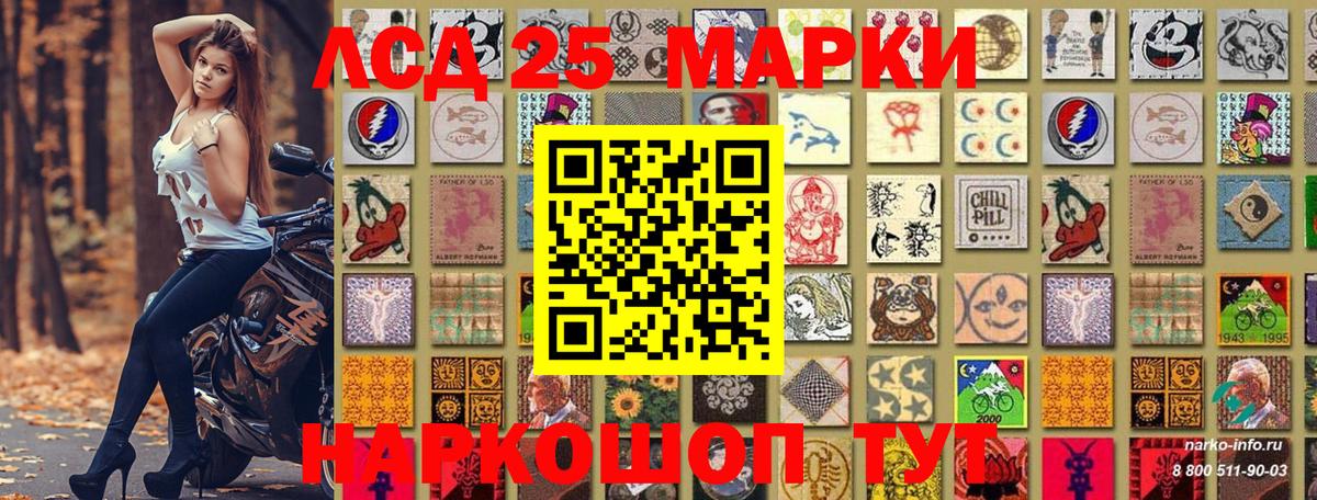 Осинники  Марки N-bome 1,5мг  Марки N-bome 1,5мг  Вход с VPN 