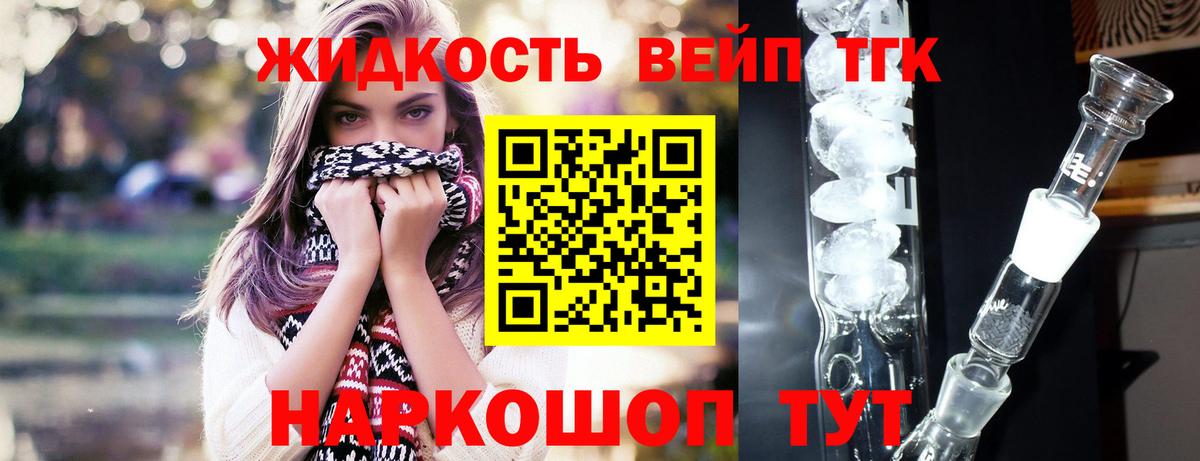 наркотики  Вход с VPN  Осинники  Дистиллят ТГК Wax 
