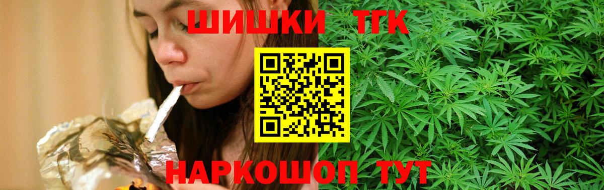 Марихуана Amnesia Осинники